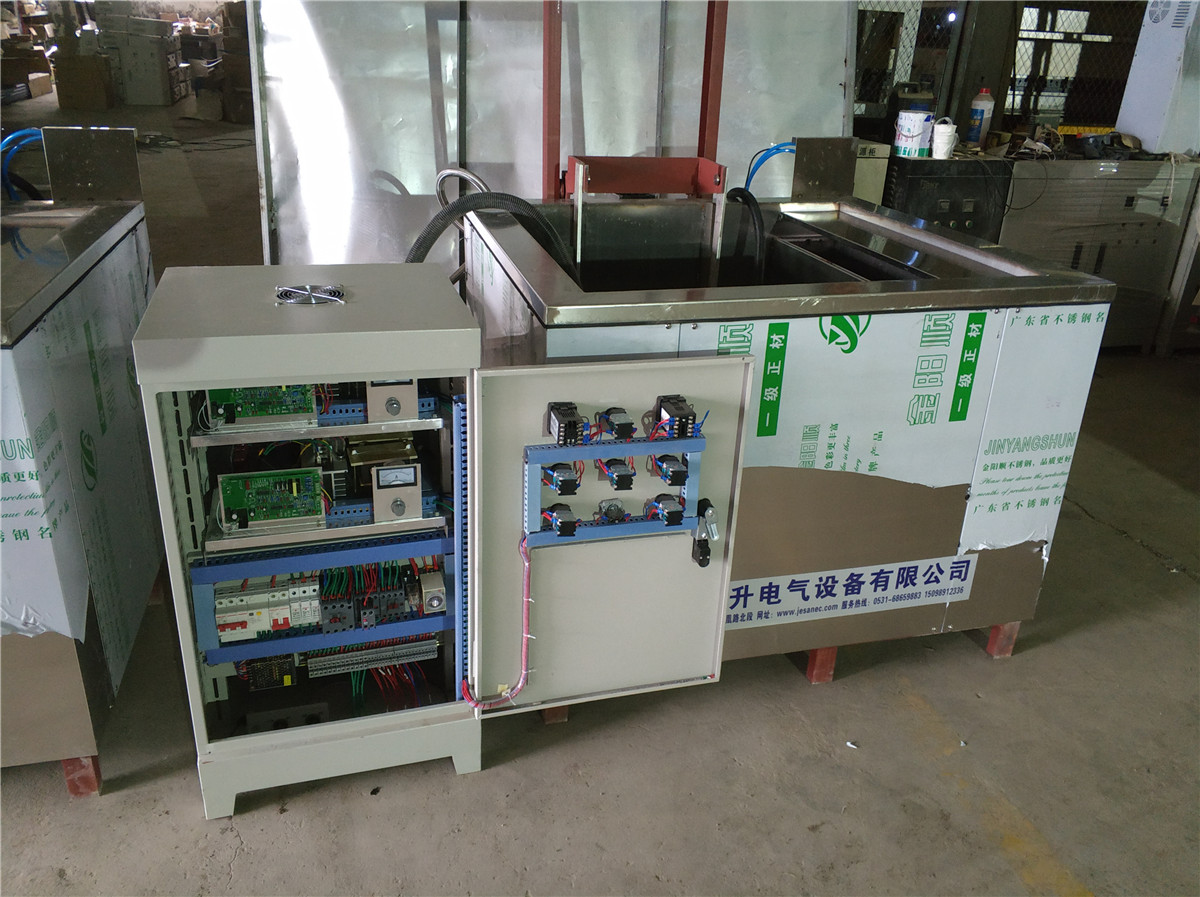 五金超聲波清洗機(jī)