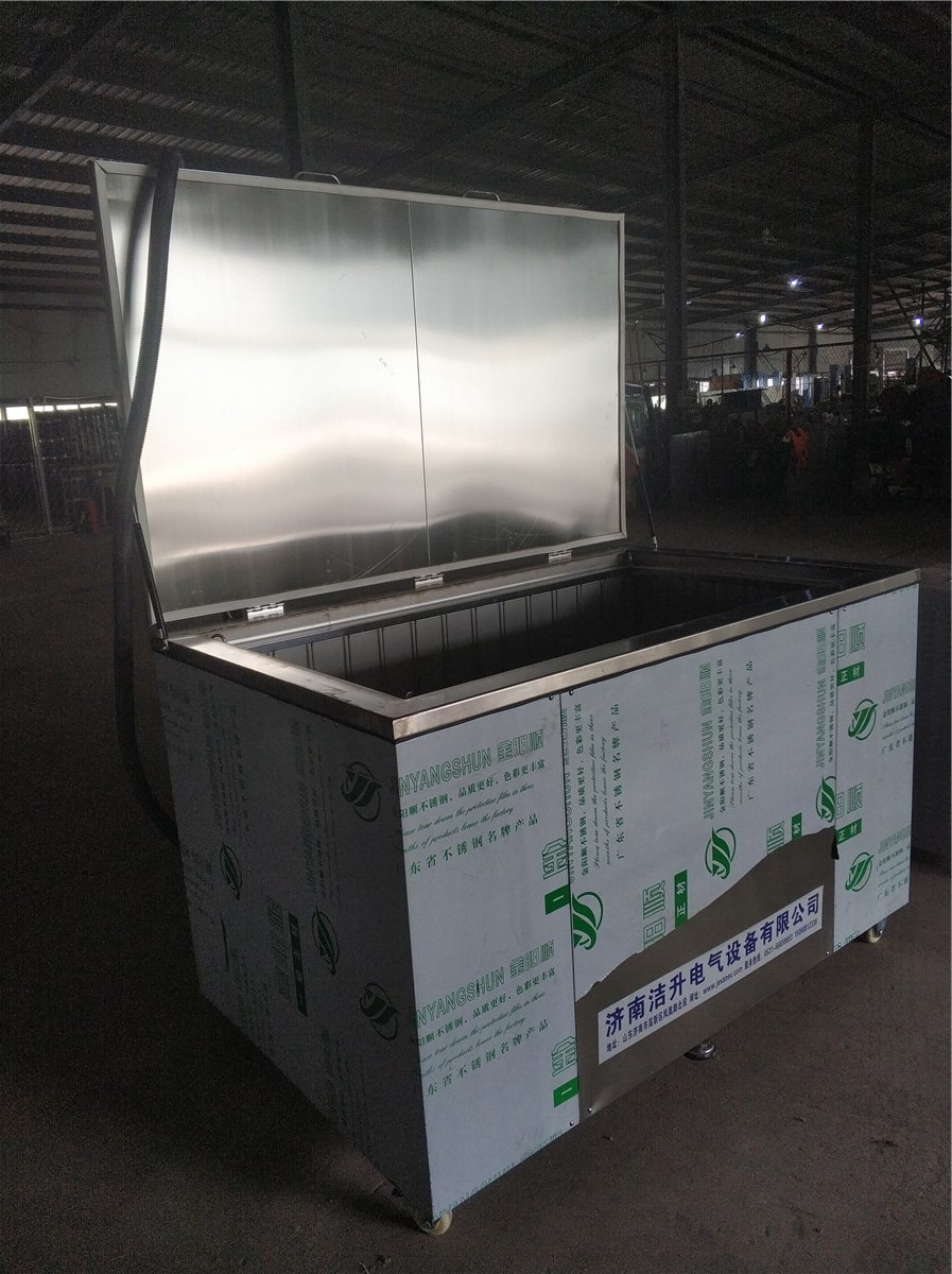 工程機械超聲波清洗機