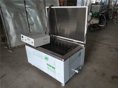 超聲波清洗機(jī)小型