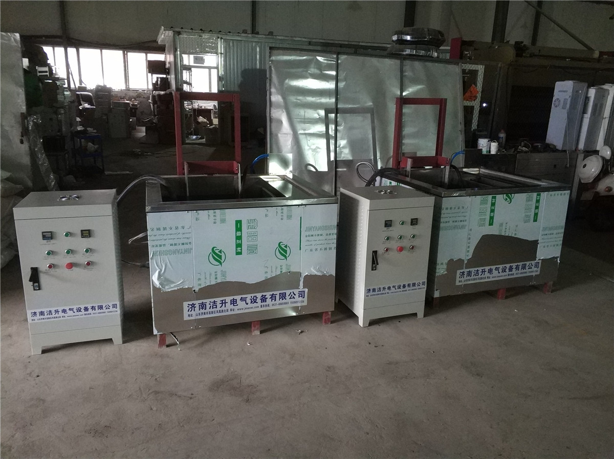 超聲波清洗機(jī)