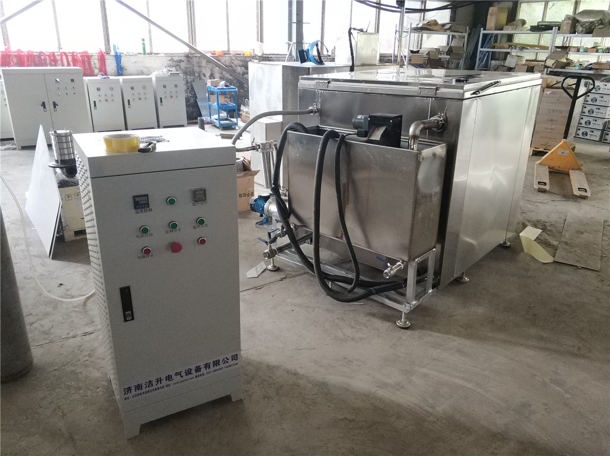 超聲波清洗機(jī)