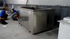 工業(yè)超聲波清洗機(jī)客戶(hù)現(xiàn)